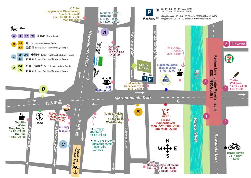 Stella Gosho Hotell Kyoto Exteriör bild