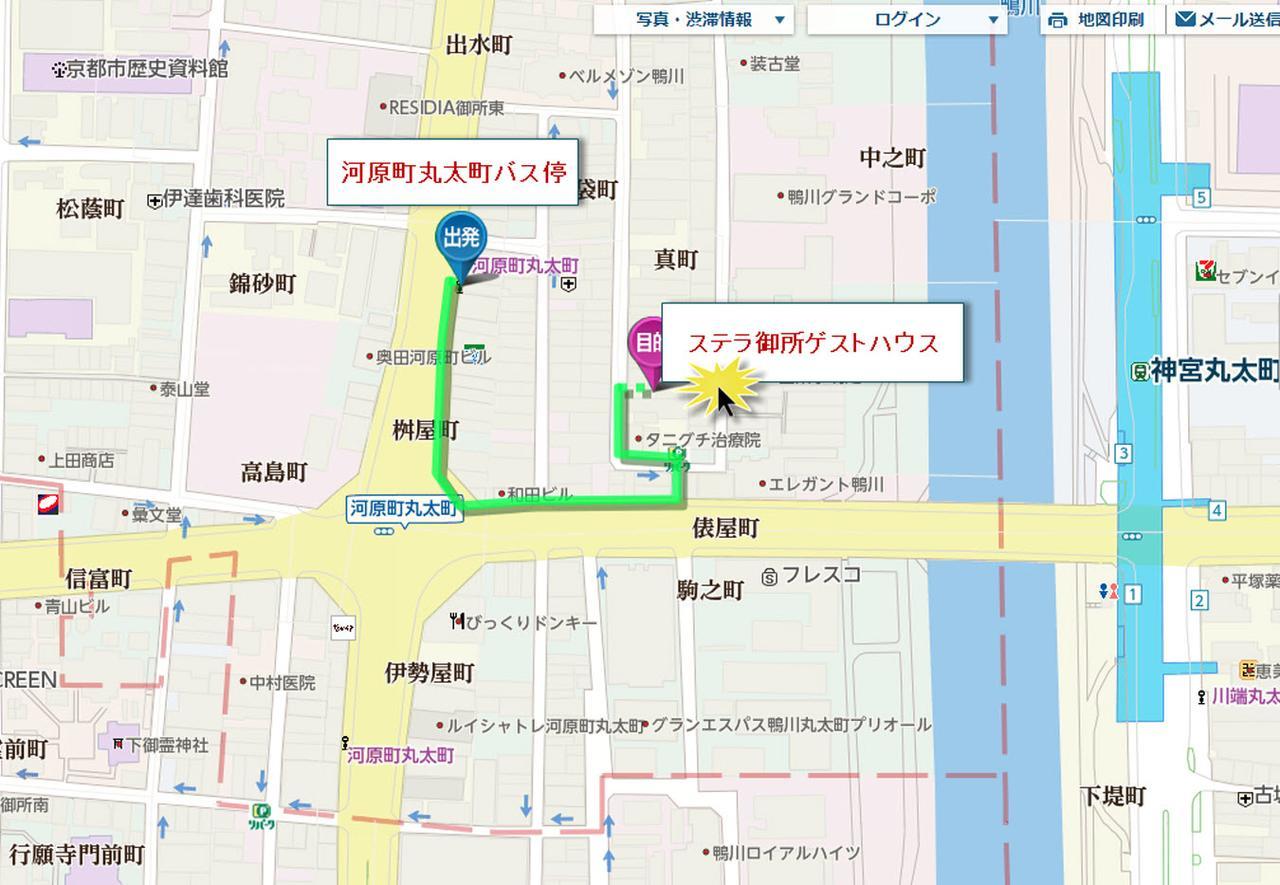 Stella Gosho Hotell Kyoto Exteriör bild