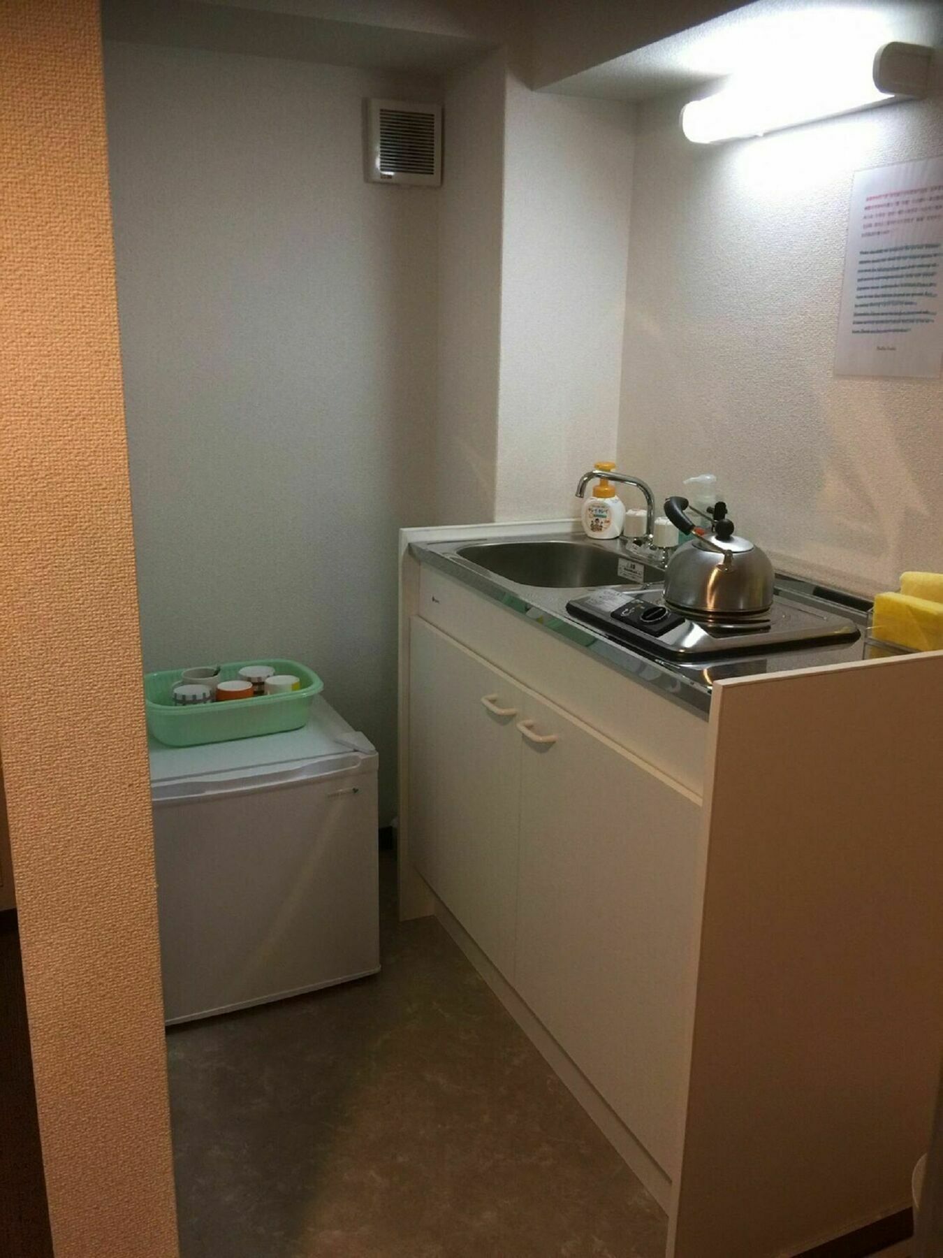 Stella Gosho Hotell Kyoto Exteriör bild